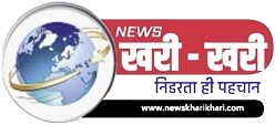 News Khari Khari